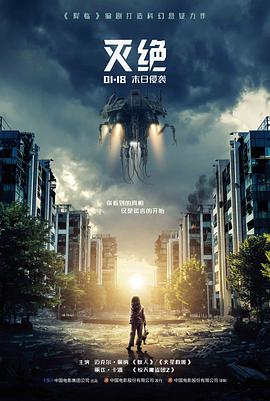 悬疑推理国产免费大片雾港回声片单图
