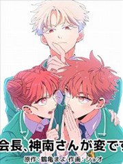 漫画改编国产免费大片墨色山海片单图